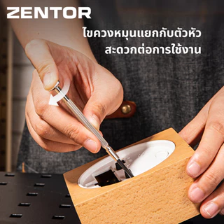 Zentor ชุดไขควง ไขควงนาฬิกา ไขควงโทรศัพท์ อเนกประสงค์ มี 6 แบบ ครอบคลุมทุกงาน Precision Screwdriver