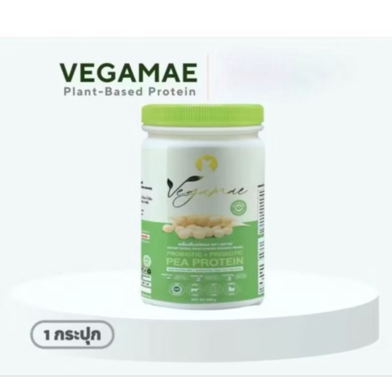 VEGAMEAโปรตีนถั่วลันเตาสีทองตราเวกาเม่