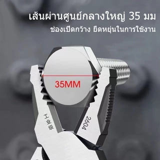 คีมอเนกประสงค์ เครื่องตัดลวด คีมจมูกเข็ม คีมปากเฉียง 9 นิ้วการออกแบบที่ประหยัดแรงงานอเนกประสงค์ใหม่ เครื่องมือช่างไฟฟ้าห