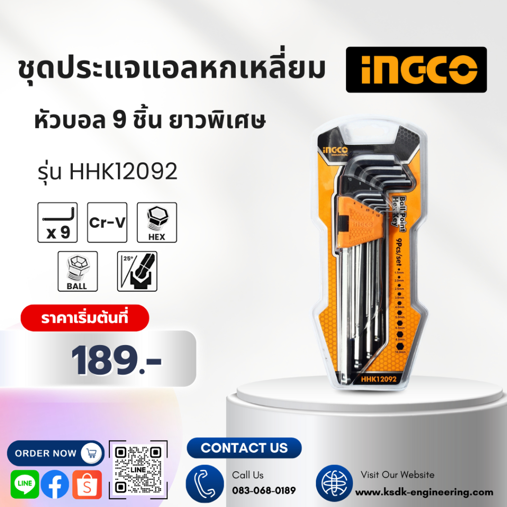 INGCO ชุดประแจแอลหกเหลี่ยม หัวบอล 9 ชิ้น ยาวพิเศษ