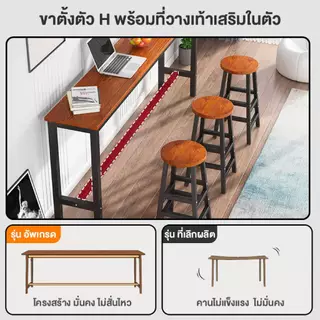 JJM โต๊ะบาร์ โต๊ะยาว 180/160/140/120CM โครงเหล็กหนาคุณภาพดี เหมาะสำหรับสายคาเฟ่ตกแต่งร้าน