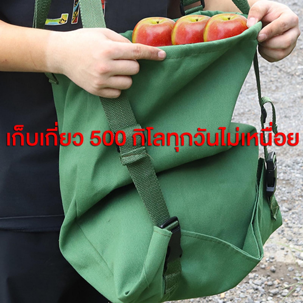 ความจุใหญ่พิเศษ ถุงเก็บผลไม้ กระเป๋าเก็บเกี่ยวขนาดใหญ่แบบปรับได้แบบพกพา สายสะพา Foraging ผ้ากันเปื้อน Orchard