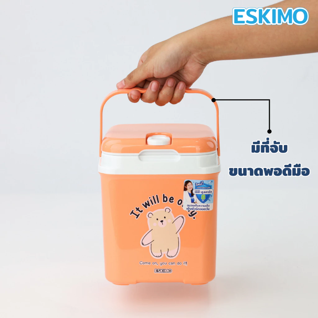 2L ESKIMO กระติกน้ำ กระติกน้ำเก็บความเย็น กระติกพกพา 2 ลิตร ลายน่ารัก มีช่องใส่หลอด หูหิ้ว เก็บเย็นนาน 8 ชม. KC215SQ thumbnail 5