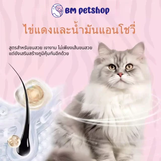 [LIVE] Bite of Wild อาหารแมวพรีเมี่ยม K42 1 กก, เนื้อสัตว์ 92%.เพิ่มนมผงแกะสำหรับลูกแมว