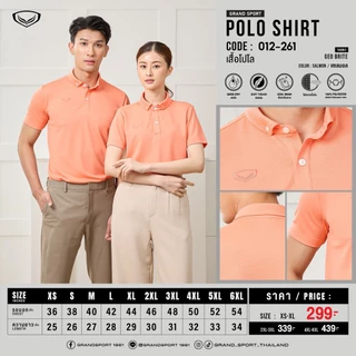 GRAND SPORT เสื้อคอปกสีล้วน (สีใหม่) รหัส : 012261