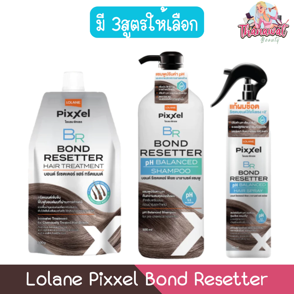 Lolane Pixxel Bond Resetter โลแลน พิกเซล บอนด์ รีเซตเตอร์