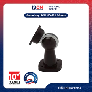 กันชนประตู ISON NO.658 สีน้ำตาล