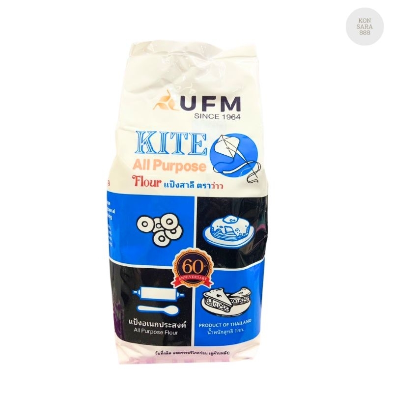 UFM แป้งอเนกประสงค์ ตราว่าว 000724