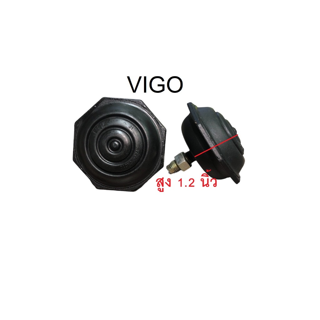 ยางกันกระแทกปีกนกล่าง TOYOTA VIGO / REVO  4x2 2WD ตัวเตี้ย (1คู่)  ซ้าย-ขวา มีแบบติดรถมาและแบบโหลด