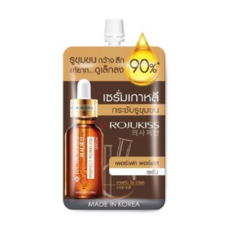 โรจูคิส เซรั่มเกาหลี Rojukiss perfect poreless serum กระชับร…