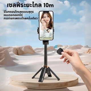 3in1 Mini ไม้เซลฟี่ ขยายได้ Grip Phone Tripod รีโมทบลูทูธในตัว Selfie Stick มีไฟLED สำหรับการถ่ายวิดีโอ Vlog