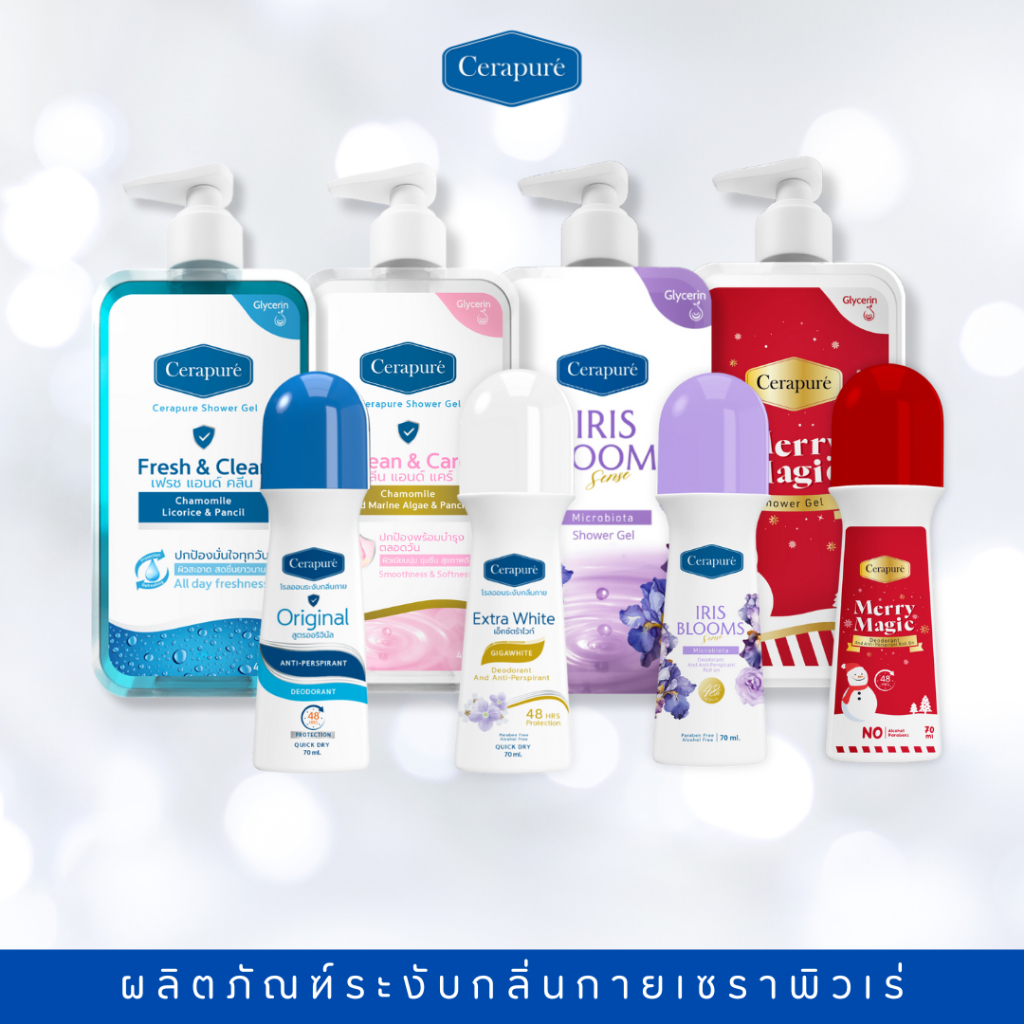Cerapure เซ็ตสบู่เหลวอาบน้ำจับคู่โรลออน กลิ่นOriginal เเละ Clean&Care