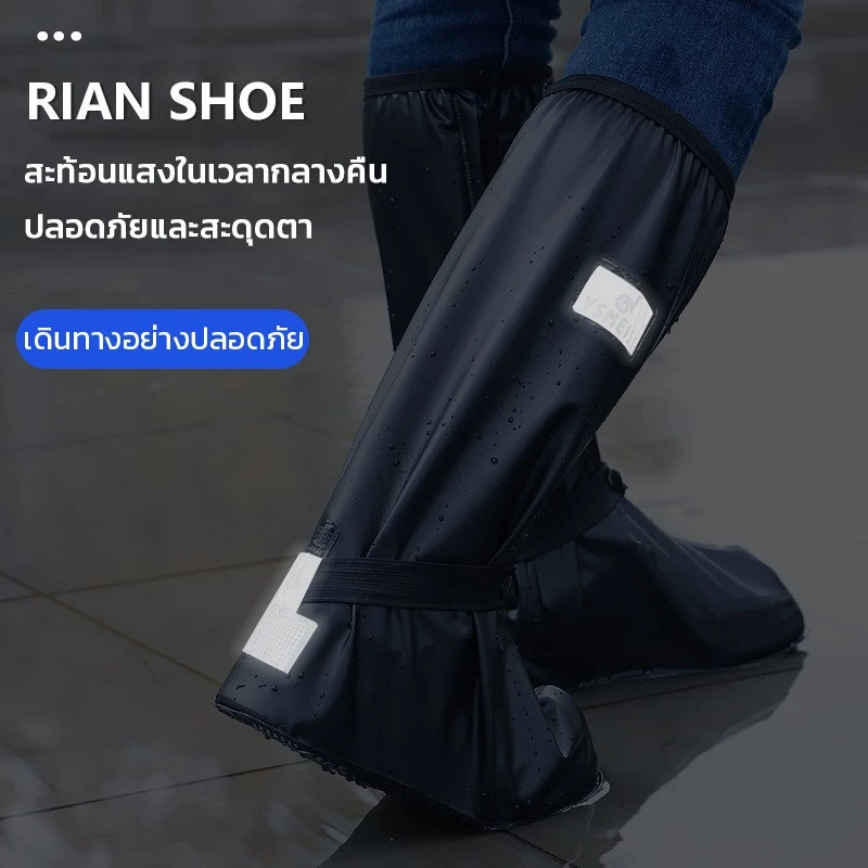 KS รองเท้ากันน้ำ กันฝน ยางกันลื่น ใส่สบาย thumbnail 5
