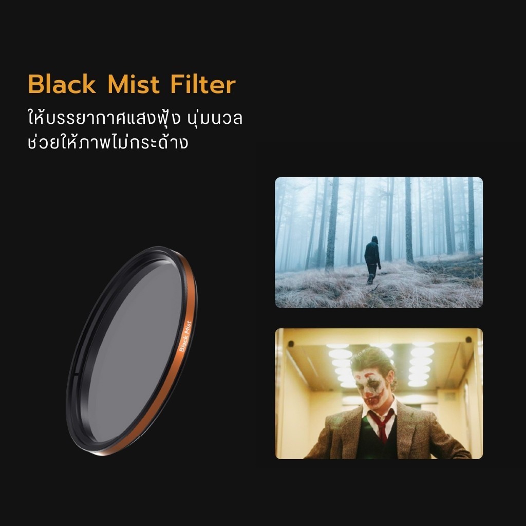 Fotorgear VND Filter ฟิลเตอร์กรองแสง ช่วงการกรองแสง 2-6 ขนาด 58mm & 67mm ถ่ายภาพ