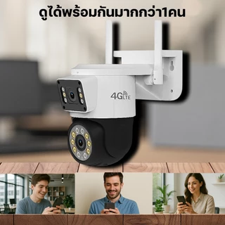 HOME-MALL กล้องวงจรปิดใส่ซิม4G 2เลนส์ ซูมได้ไกล10เท่า ชัด4K มีไมค์มีลำโพง จับการเคลื่อนไหว