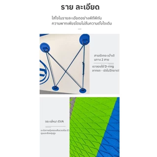 ซัฟบอร์ด บอร์ดยืนพาย Sup board เซิร์ฟบอร์ด กระดานโต้คลื่นที่พองได้ กระดานคายัคยืนพาย