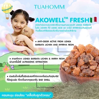 ✨โปร 2 ขวด✨Tuahomm สเปรย์ระงับกลิ่นคาวเหงื่อเด็ก Baby Body Mist Spray หอมสะอาด ดับกลิ่นคาวเหงื่อไม่มีแอลกอฮอล์ 80ml