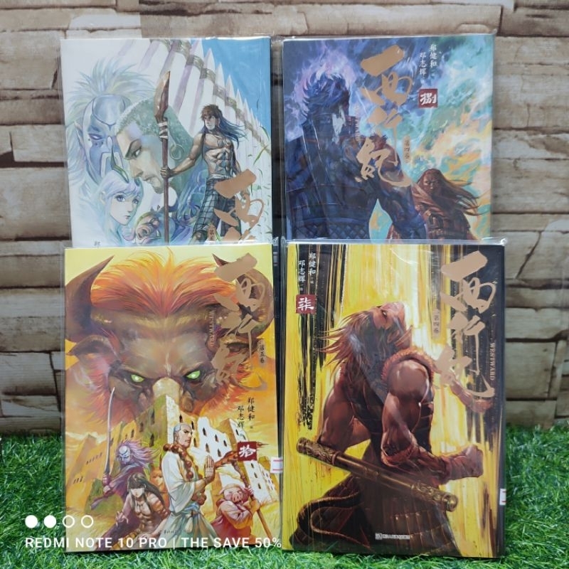 📚การ์ตูนจีน Z3166 Z3167 Z3168 Z3169