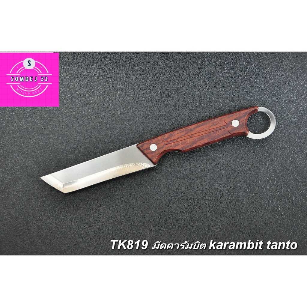 SD819 มีดคารัมบิต karambit tanto    Single-edged fixed-blade karambit knife Cheap kitchen knife Knif