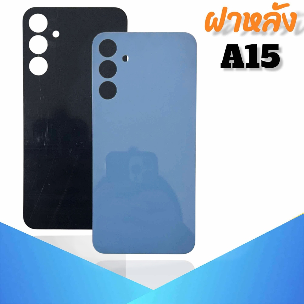 ฝาหลัง A15 เคสหลัง ซัมซุง A15 F/L A15 ***สินค้าพร้อมส่ง อะไหล่มือถือราคาส่ง