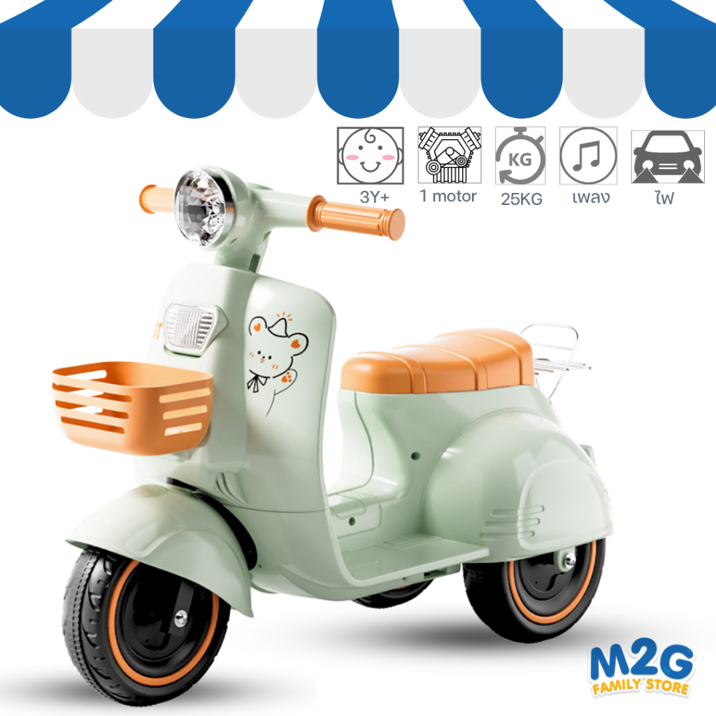 M2G รถแบตเตอรี่เด็ก มอเตอร์ไซค์ไฟฟ้าเด็กสองล้ออายุ 3-8 ปี สำหรับเด็ก #4107-4152
