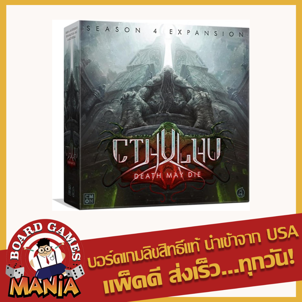 Cthulhu: Death May Die - Season 4 Expansion