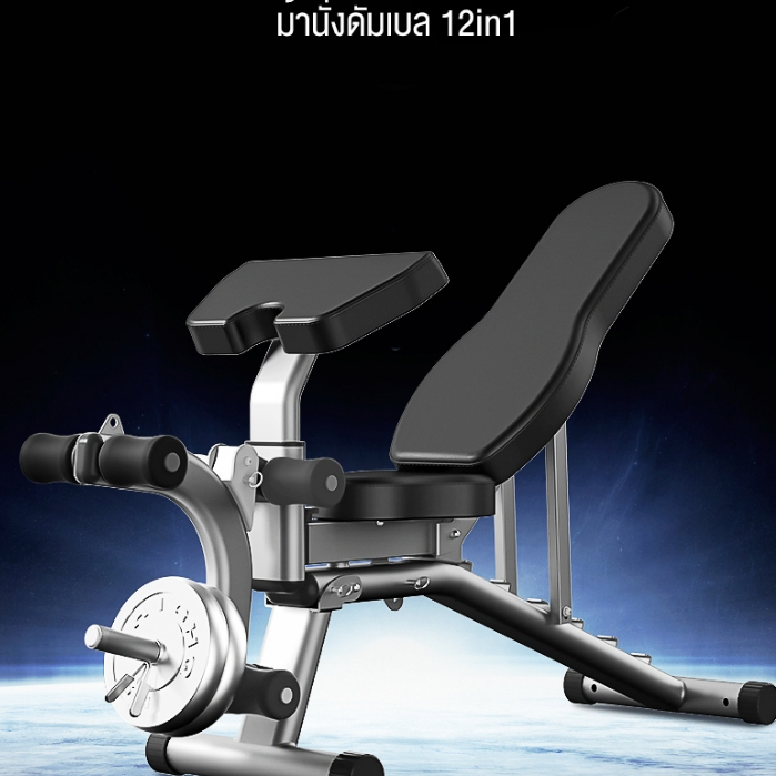 POWER REFORM เก้าอี้ยกน้ำหนัก รุ่น Fighter ม้ายกดัมเบล เก้าอี้ออกกำลังกาย Adjustable Weight Bench ม้านั่งยกน้ำหนัก ราคา ถูกที่สุด ดีลบีเคเค แกลเลอรีภาพที่ 9