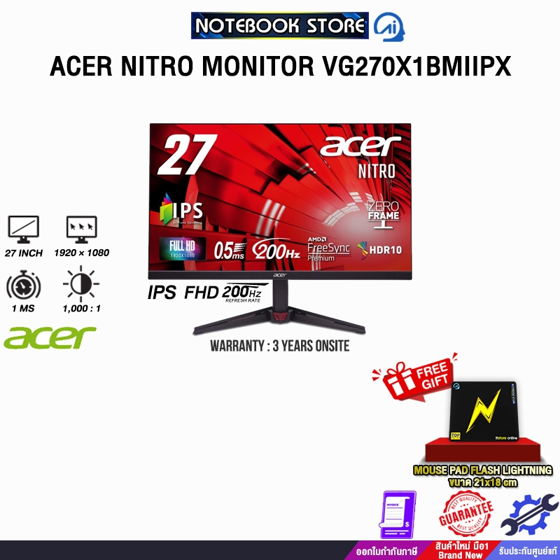 ACER NITRO MONITOR VG270X1BMIIPX /IPS FHD(200Hz)/ประกัน 3 Years ONSITE