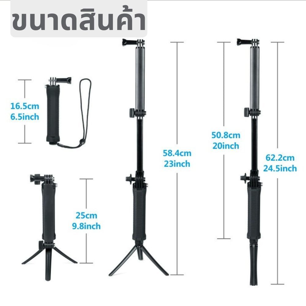 อุปกรณ์เสริม Selfie Stick ขาตั้งกล้องพับได้สำหรับ GoPro DJI SJCam กล้องกีฬา กล้องถ่ายรูป - รูปที่ 7
