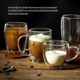 มีส่งด่วน! แก้วน้ำสองชั้น Double wall glass (ความจุ80-500ml) แก้วน้ำสองชั้น ใส่น้ำร้อนและเย็น ดีไซน์สวย แก้วน้ำมินิมอล