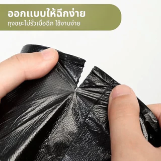 ถุงดำ ถุงขยะเหนียว ถุงขยะ ถุงขยะชนิดม้วน ถุงใส่ถังขยะ จำนวน 100 แผ่น 24x28 30x37 รับน้ำหนักเยอะ ไม่รั่วซึมง่าย