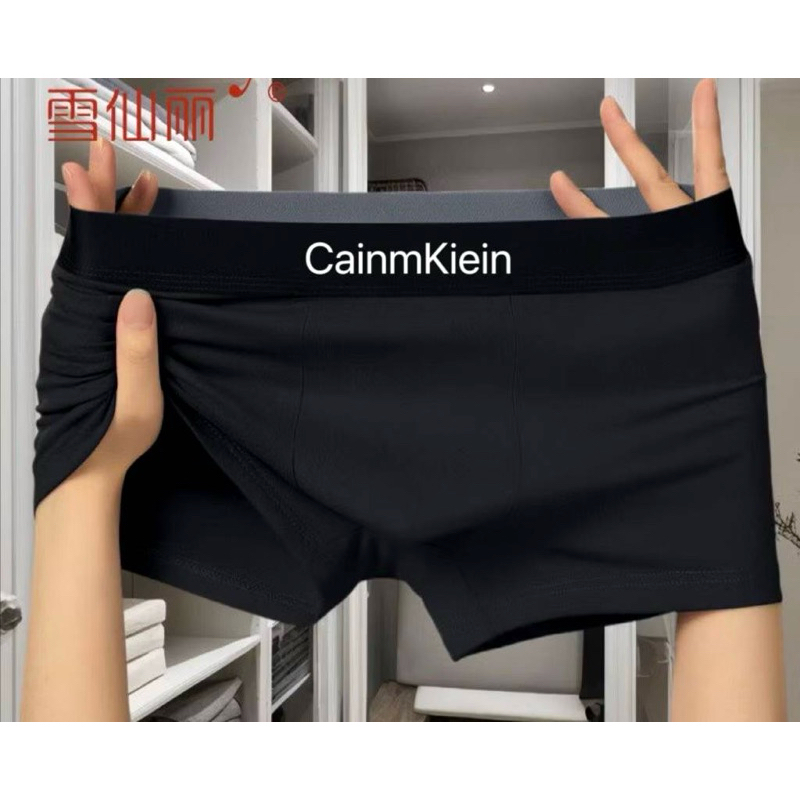 กางเกงในทรงSport (สีดำ/สีเทา) แห้งไว ต้านเชื้อแบคทีเรีย 1กล่อง 4 ตัว กางเกงในผู้ชายผ้านุ่ม เนื้อผ้านิ่มใส่สบาย ไม่ร้อน