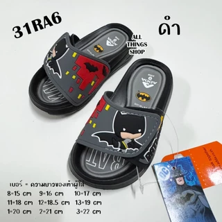 ADDA 31R4Y 31RA6 BATMAN รองเท้าแตะเด็ก แบทแมน รุ่นเบา