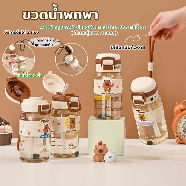 YH ขวดน้ำ กระบอกน้ำเด็ก พลาสติก ลายการ์ตูน (แบบสุ่ม) ความจุ630 ml แบบหนา ทนทาน ขวดน้ำ+พร้อมลอดซิลิโคน