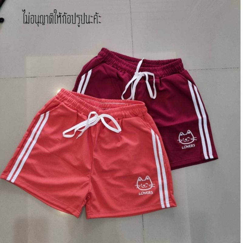 กางเกงขาสั้นผ้ายืด เอวยางยืดฟรีไซส์ ปักลายแมวน่ารัก