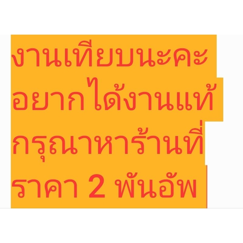 เข็มขัดMasked Rider Fourze