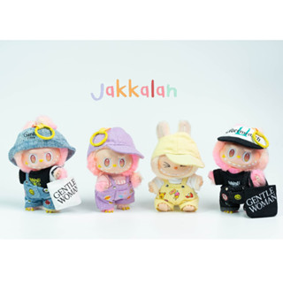 เอี้ยมกางเกง ลาบู บู้