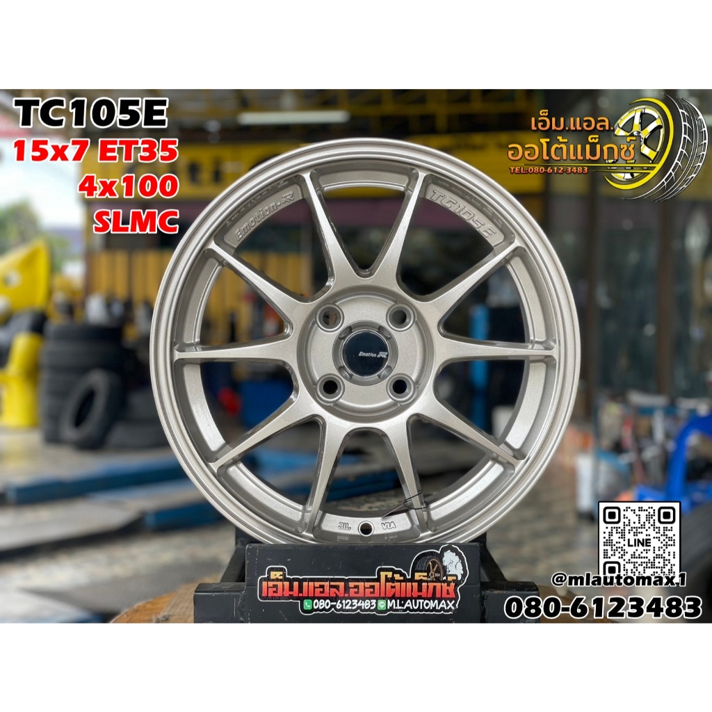 ล้อแม็กซ์ใหม่ขอบ15 #EmotionR#TC105E  15x7 4x100 ET35 SLMC  สีซิลเวอร์ ล้อมาตรฐานคุณภาพดีมาตรฐานLenso