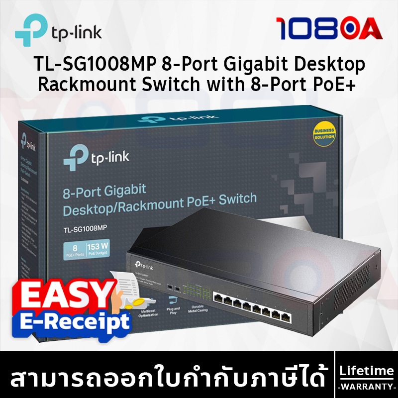 TP-Link TL-SG1008MP 8-Port Gigabit Desktop/Rackmount Switch with 8-Port PoE+ ประกันศูนย์ Lifetime