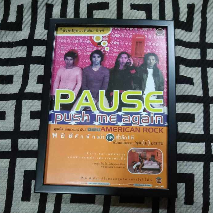 ใบโปรโมท วงพอส pause อัลบั้ม push (me) again โจ้วงพอส ภาพแท้ ตรงปี ขนาด A4 ปี2539 (หายาก) พร้อมกรอบ