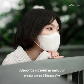 Welcare Mask Medical Series รุ่น V95