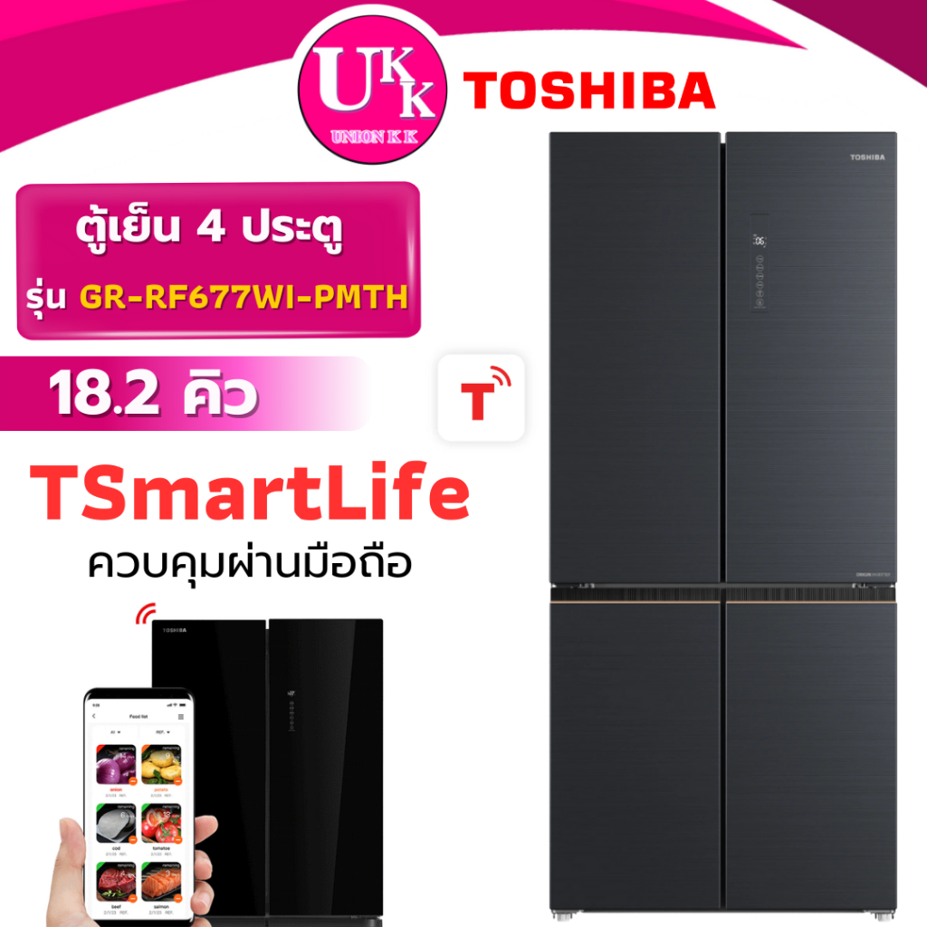 TOSHIBA ตู้เย็น 4 ประตู รุ่น GR-RF677WI-PMTH ขนาด 18.2 คิว สีดำด้าน ระบบ Inverter TSmartLife