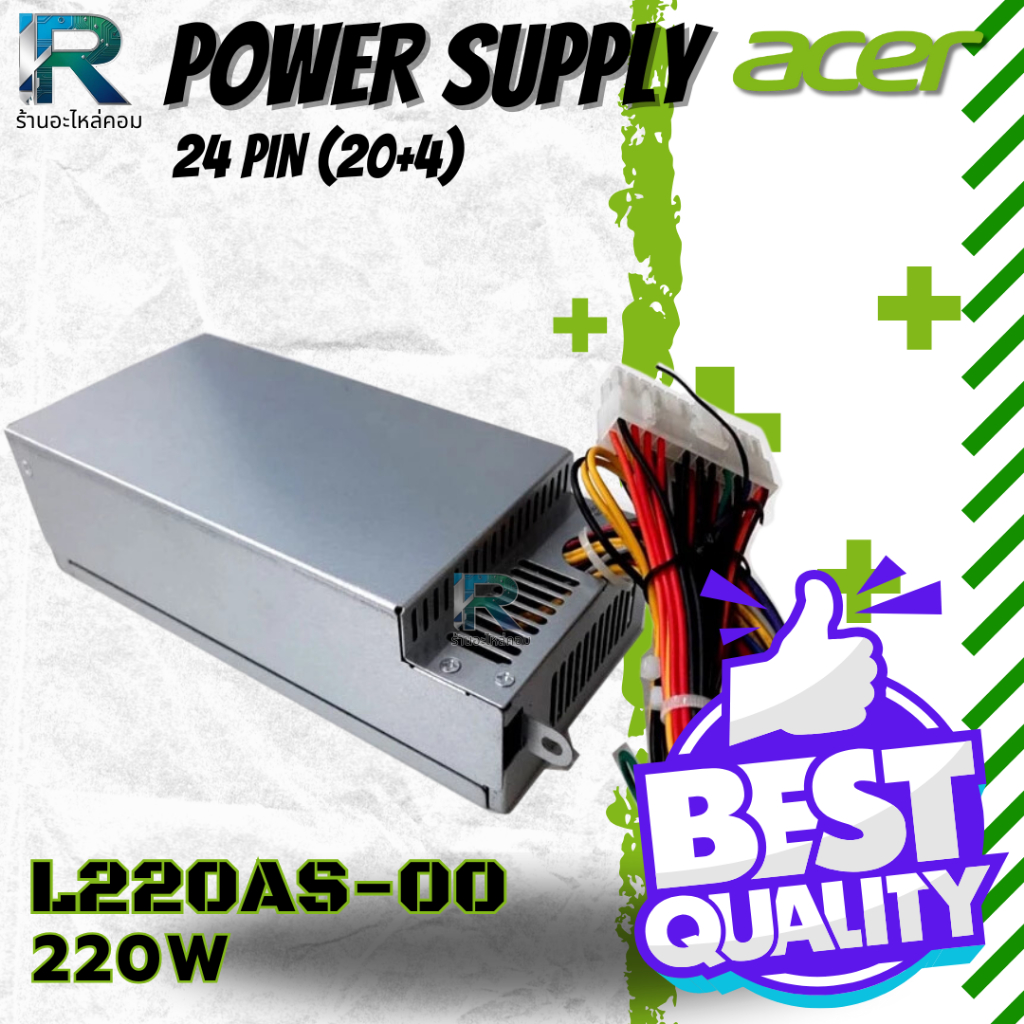 Power Supply Acer Aspire X1200 220W 24 pin พาวเวอร์ซัพพลาย Acer D14-220P2B HK320-81FP ประกัน 6 ด.
