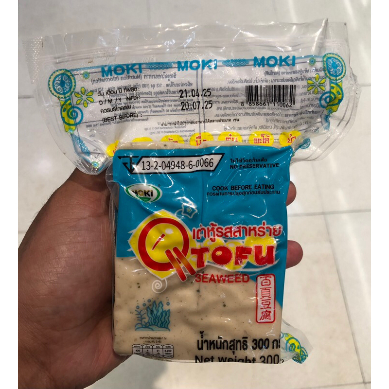 เต้าหู้ เหนียวนุ่ม ตราโมคิ ขนาด 300g รสสาหร่าย