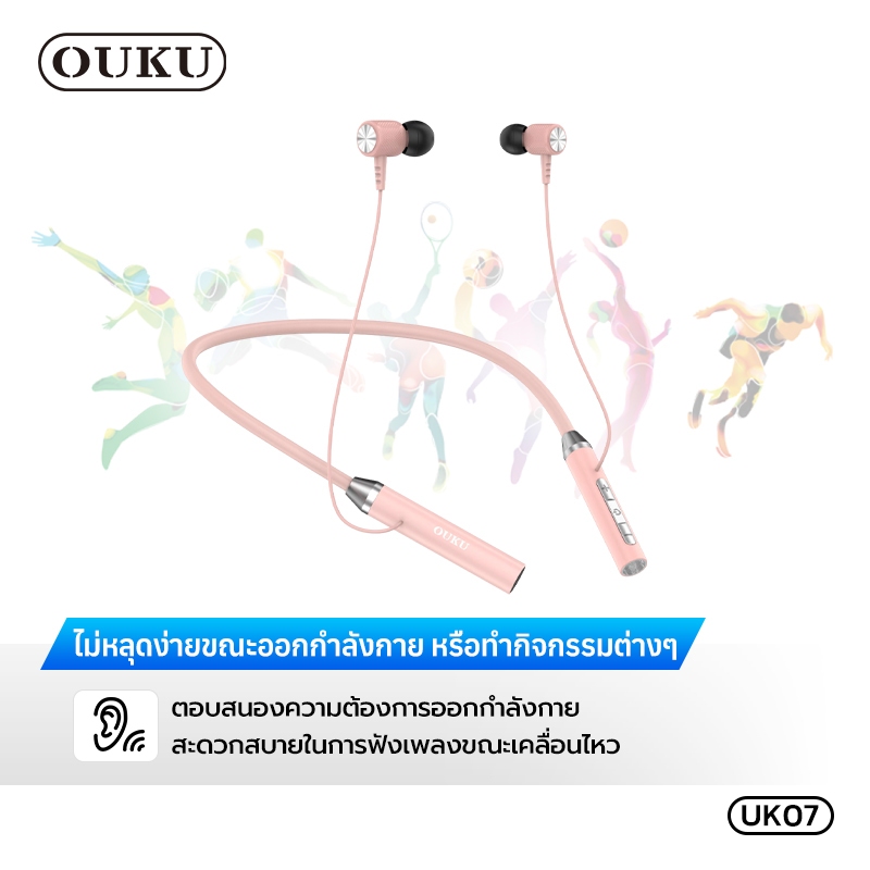 NEW OUKU รุ่น UK07 หูฟังบลูทูธEarphone หูฟัง บลูทูธ sports Bluetooth headset พร้อมส่ง ส่งไว
