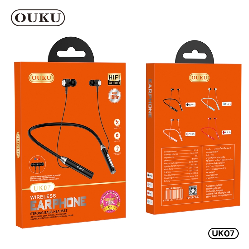 NEW OUKU รุ่น UK07 หูฟังบลูทูธEarphone หูฟัง บลูทูธ sports Bluetooth headset พร้อมส่ง ส่งไว