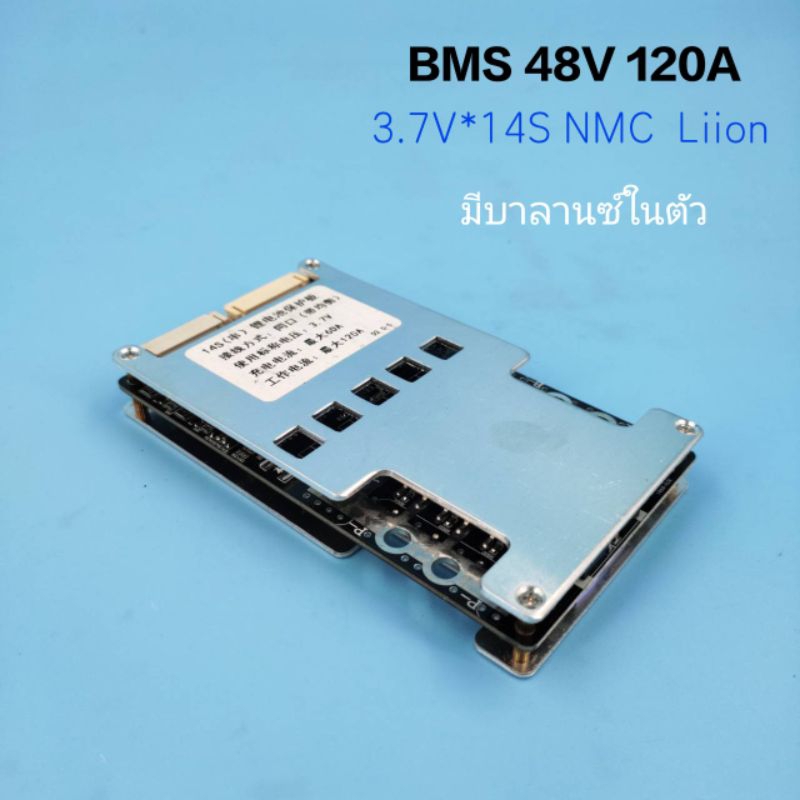 BMS 48V 3.7v 14S 120A Battery protection board with balance บอร์ดป้องกันแบตเตอรี่ NMC Li-ion