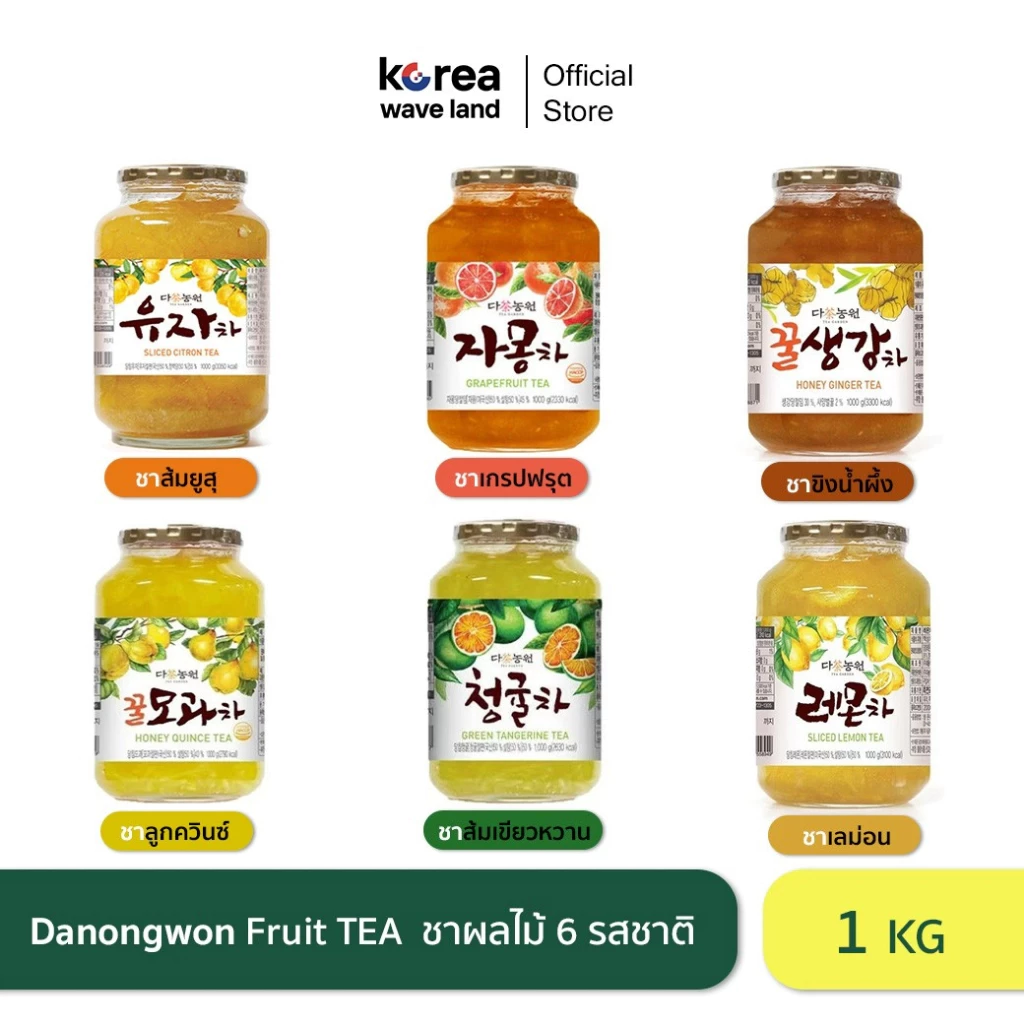 [1 Kg] Danongwon ชาผลไม้เกาหลี Fruit Tea Series แยมผลไม้ Fruit Jam ดานังวอน ไม่มีคาเฟอีน เกาหลี ของแท้100%