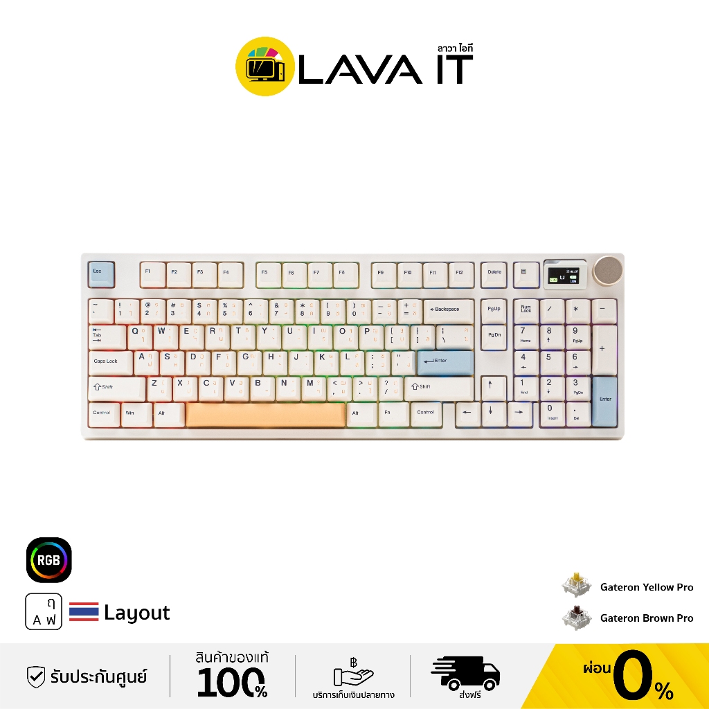 Keydous NJ98 Wireless Mechanical Keyboard 98% (TH) คีย์บอร์ดไร้สาย (รับประกันสินค้า 1 ปี)