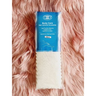 Bodycareผ้าแว็กซ์สำหรับกำจัดขน100pcs.ใช้คู่กับแว็กซ์เย็นหรือ…